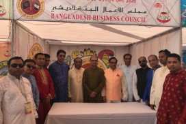 4 April 2018 Pohela Boishakh Bangladesh Business Council Dubai (1)