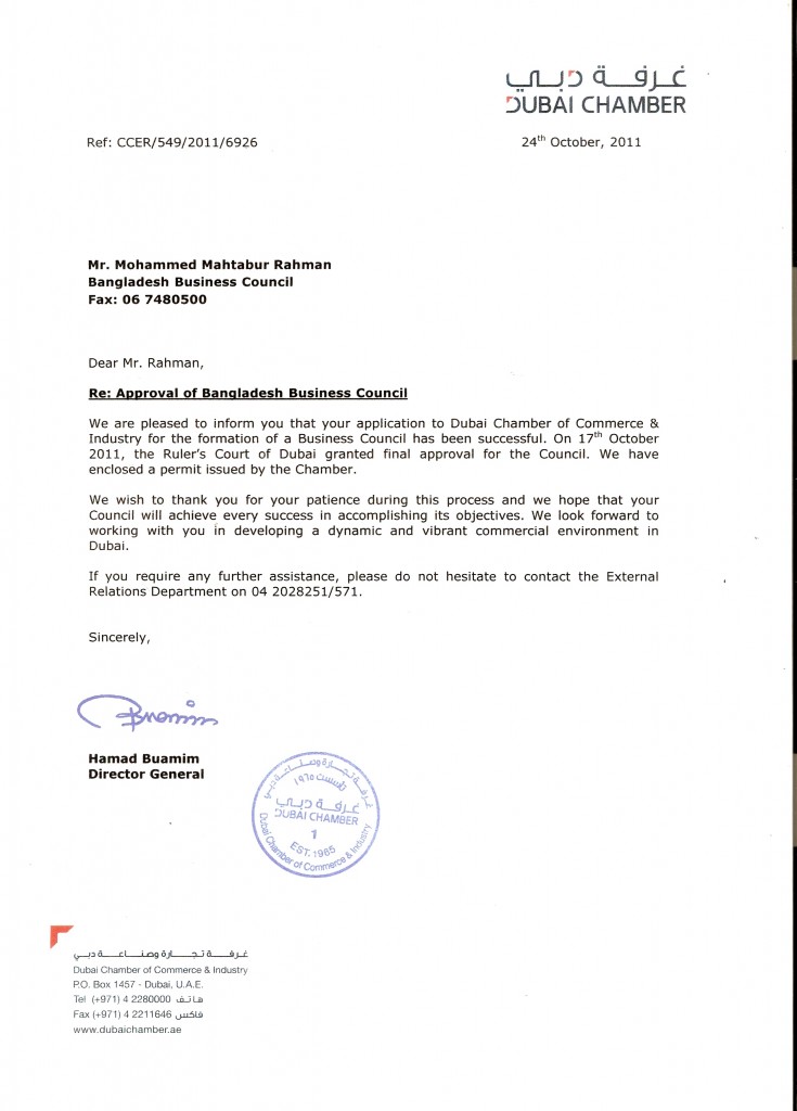 Dubai Chamber Letter of Approval from Ruler's Court of Dubai